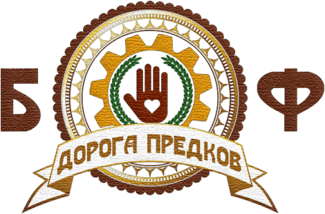 Главная